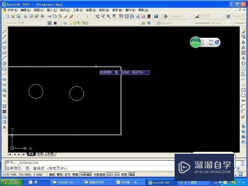 CAD标注之标注角度