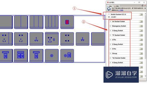 SketchUp动态组件的切换隐藏怎么用