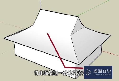 用草图大师SketchUp简易制作古建筑歇山顶！