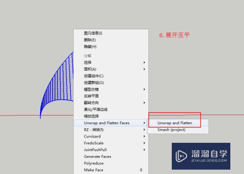 SketchUp怎么设计异形曲面航站楼