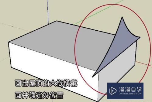 用草图大师SketchUp简易制作古建筑歇山顶！