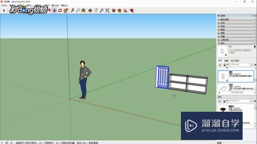 SketchUp怎么淡化显示相似组件