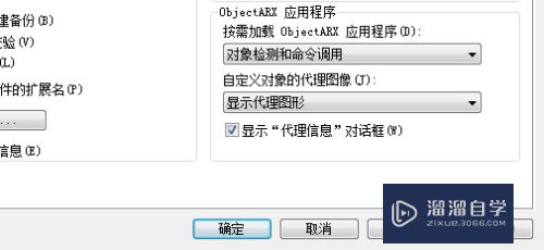 CAD如何设置默认的保存版本(cad如何设置默认的保存版本信息)