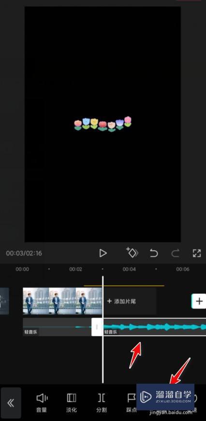 剪映视频后半段黑屏怎么解决(剪映视频后半段黑屏怎么解决呢)
