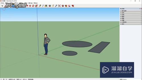 SketchUp中如何给组或组件上色？