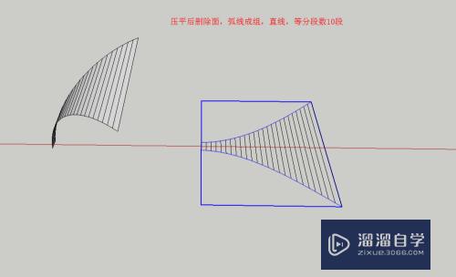 SketchUp怎么设计异形曲面航站楼