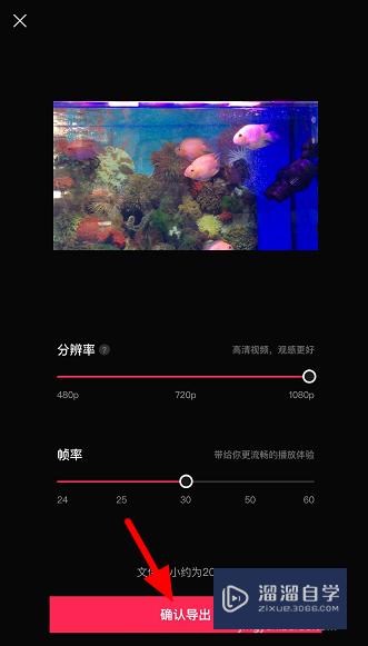 剪映模板怎么制作(剪映模板怎么制作模板)