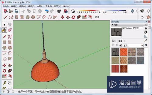 草图大师如何制作穹顶(草图大师如何制作穹顶效果)