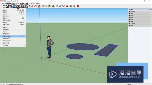 SketchUp怎么给组或组件上色