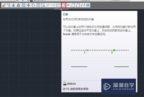 CAD2013的修改工具怎么用(cad中的修改工具)