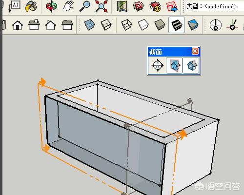 SketchUp剖切截面工具的用法？