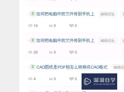 CAD如何操作缩放命令(cad如何操作缩放命令快捷键)