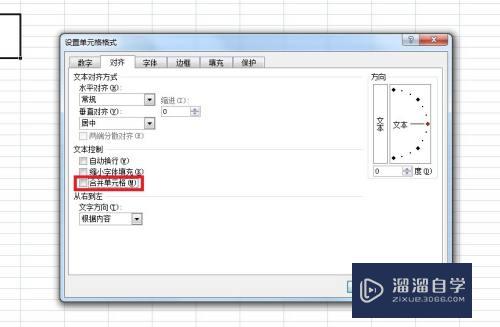 Excel怎么拆分合并的单元格(excel怎么拆分合并的单元格内容)