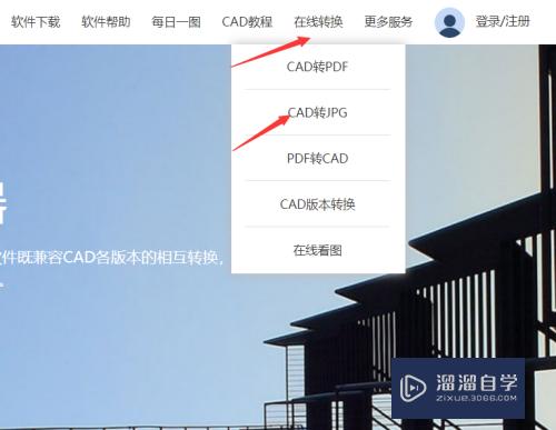 CAD 2018的图纸如何转换成高清的jpg格式(cad图纸怎么转成高清图片)