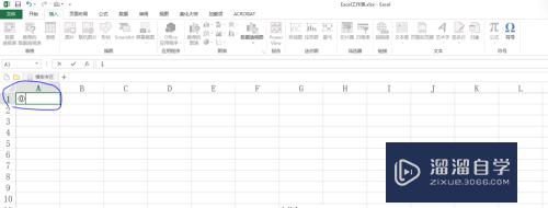 Excel带圆圈数字输入技巧一：插入符号法