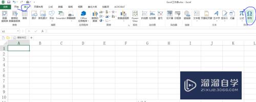 Excel带圆圈数字输入技巧一：插入符号法