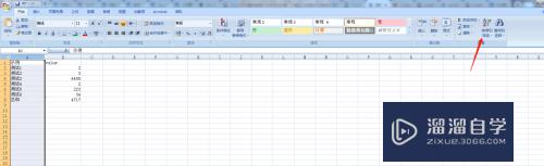 Excel怎么筛选出自己想要的数据(excel怎么查找自己想要的内容)