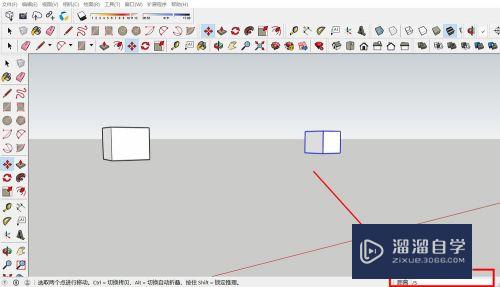 SketchUp草图大师怎么均匀填充体块