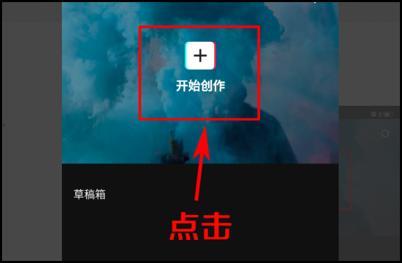怎么在剪映里保留视频的原声并且添加音乐？
