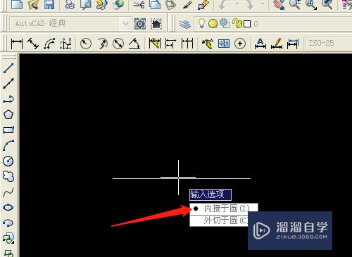 CAD如何画出内接于圆的正多边形(cad怎么画圆的内接正多边形)