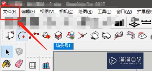 CAD文件怎么导入SketchUp