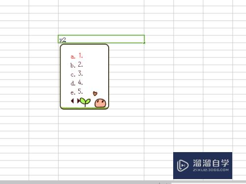 Excel表格中输入圆圈数字的方法(excel表格中输入圆圈数字的方法是什么)