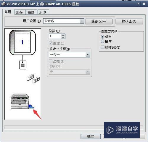 sharp 打印机不能打印CAD图纸，Word打印是正常