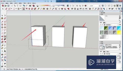 SketchUp组件命令怎么使用