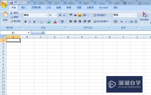 Excel怎么筛选出自己想要的数据(excel怎么查找自己想要的内容)