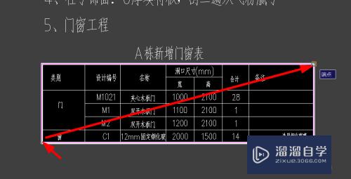 CAD图纸转jpg格式