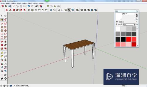 草图大师怎么画出办公桌?_溜溜自学网