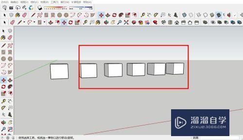 SketchUp草图大师怎么均匀填充体块