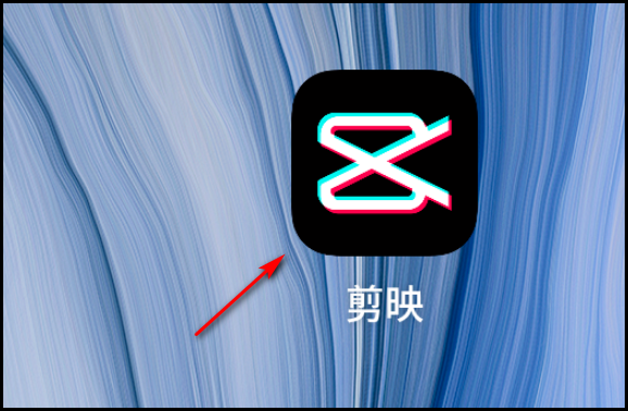 怎么在剪映里保留视频的原声并且添加音乐？