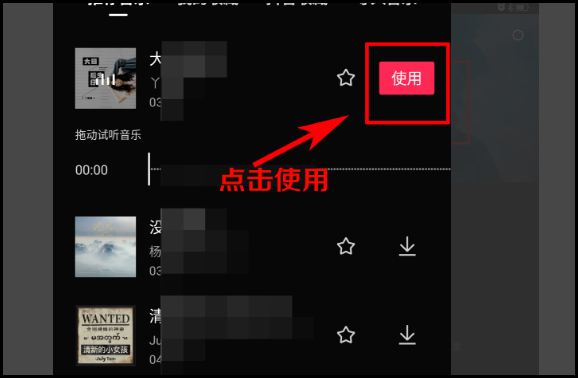 怎么在剪映里保留视频的原声并且添加音乐？
