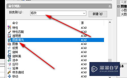 CAD图案填充点击后不出现对话框怎么办(cad图案填充点击后不出现对话框怎么办呢)