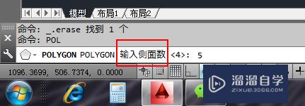 CAD多边形怎么内接于圆(autocad多边形内接圆)