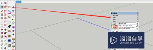 CAD文件怎么导入SketchUp
