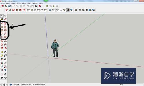 草图大师怎么画出办公桌?_溜溜自学网