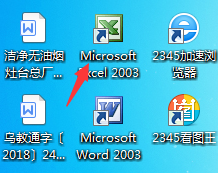 <esred>Ex</esred><esred>cel</esred>如何制作简单的员工<esred>工资</esred><esred>表</esred>？
