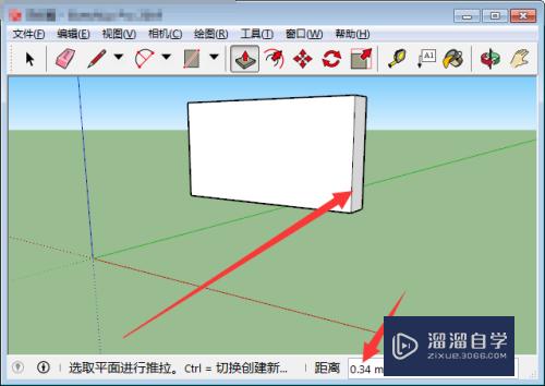 SketchUp草图大师怎么给图形加厚度变三维？