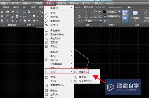 CAD怎么让图变成一个块（零基础）？