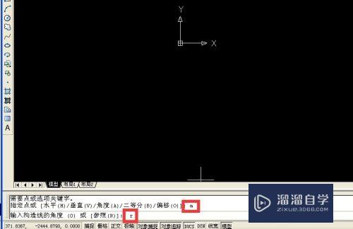 CAD中如何绘制射线和构造线(cad中如何绘制射线和构造线图形)