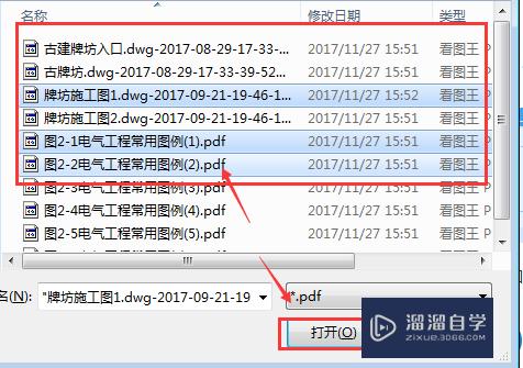 PDF转CAD图纸怎么设置为色彩模式