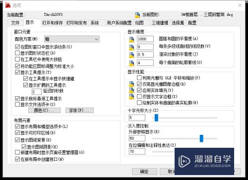 CAD怎么取消图纸关掉后留下备份文件(cad软件关闭图纸没保存怎么办)