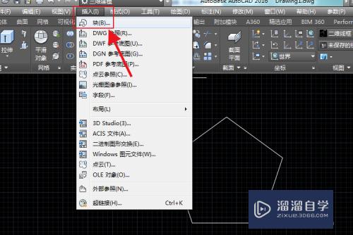 CAD怎么让图变成一个块（零基础）？