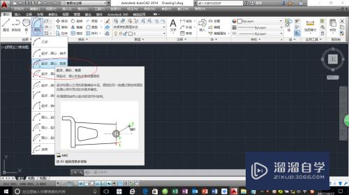 CAD2014怎么用起点和圆心画圆弧命令分析图(cad中起点圆心长度怎么画出来圆弧)