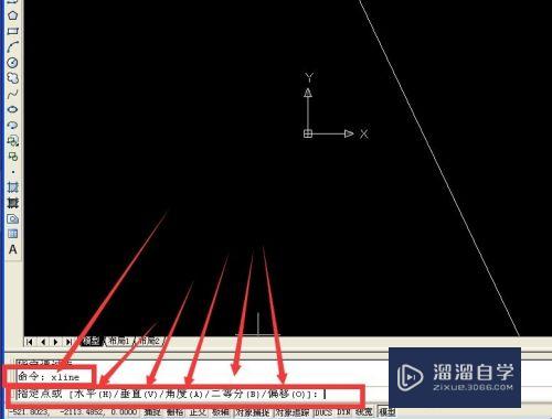 CAD中如何绘制射线和构造线(cad中如何绘制射线和构造线图形)