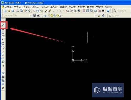 CAD中如何绘制射线和构造线(cad中如何绘制射线和构造线图形)