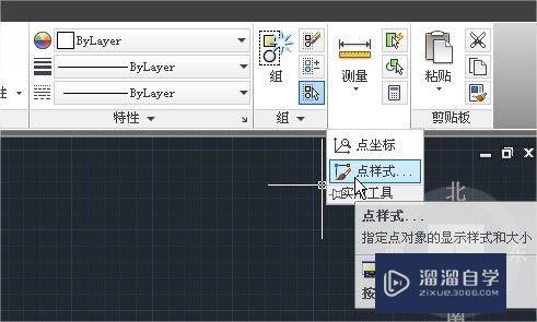 CAD2013绘图点工具如何使用(cad绘图里面点怎么用)