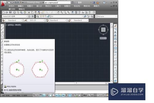 怎么运用CAD过三角形绘制垂线(怎么运用cad过三角形绘制垂线图形)